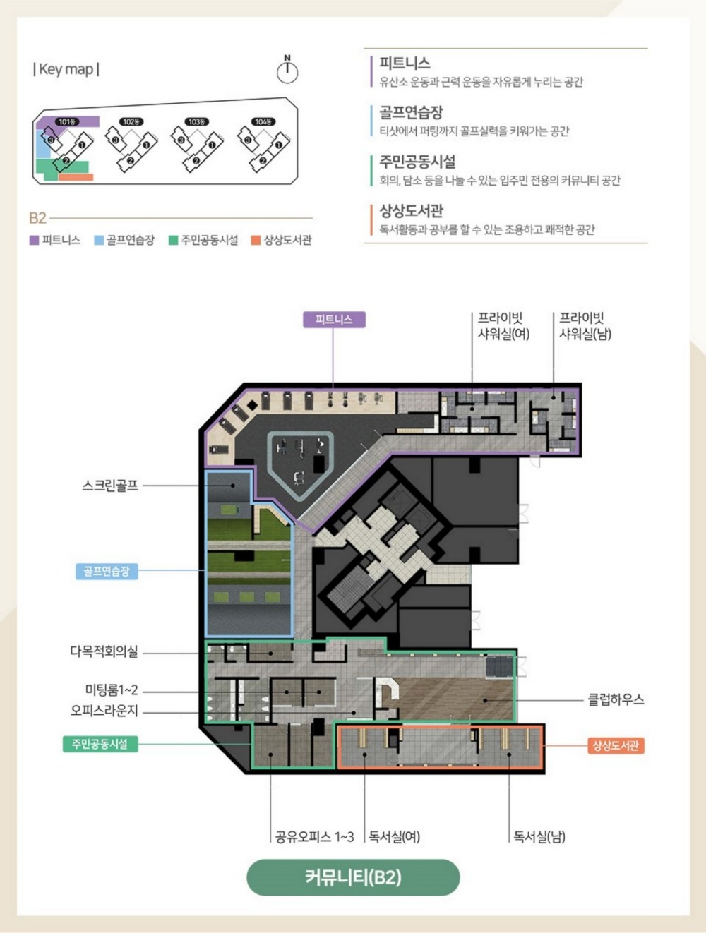 힐스테이트-동탄역-센트릭-커뮤니티
