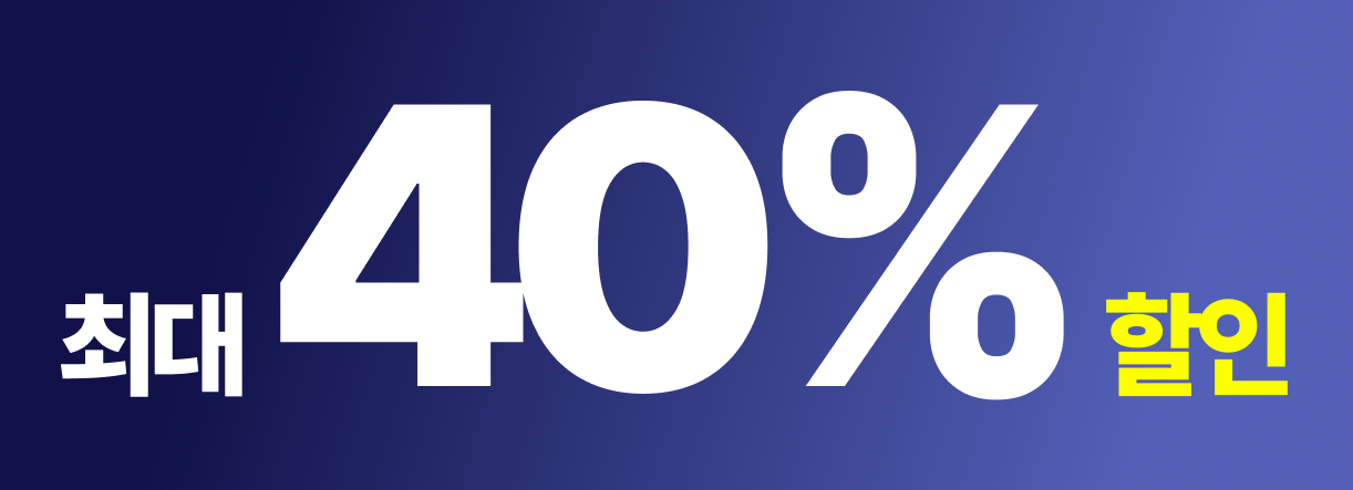 판교-디오르나인-할인