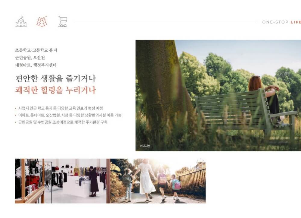 오산세교-호반써밋-라프리미어-프리미엄