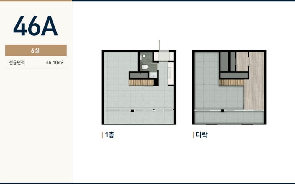 힐스테이트-동탄-르센텀-오피스 46A type