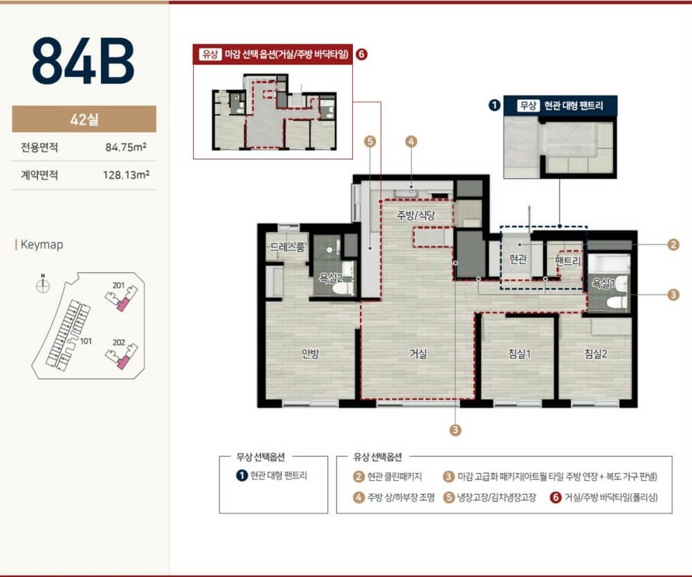 힐스테이트-동탄-르센텀-오피스텔 84B type