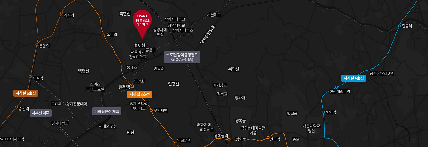 서대문-센트럴-아이파크-입지환경