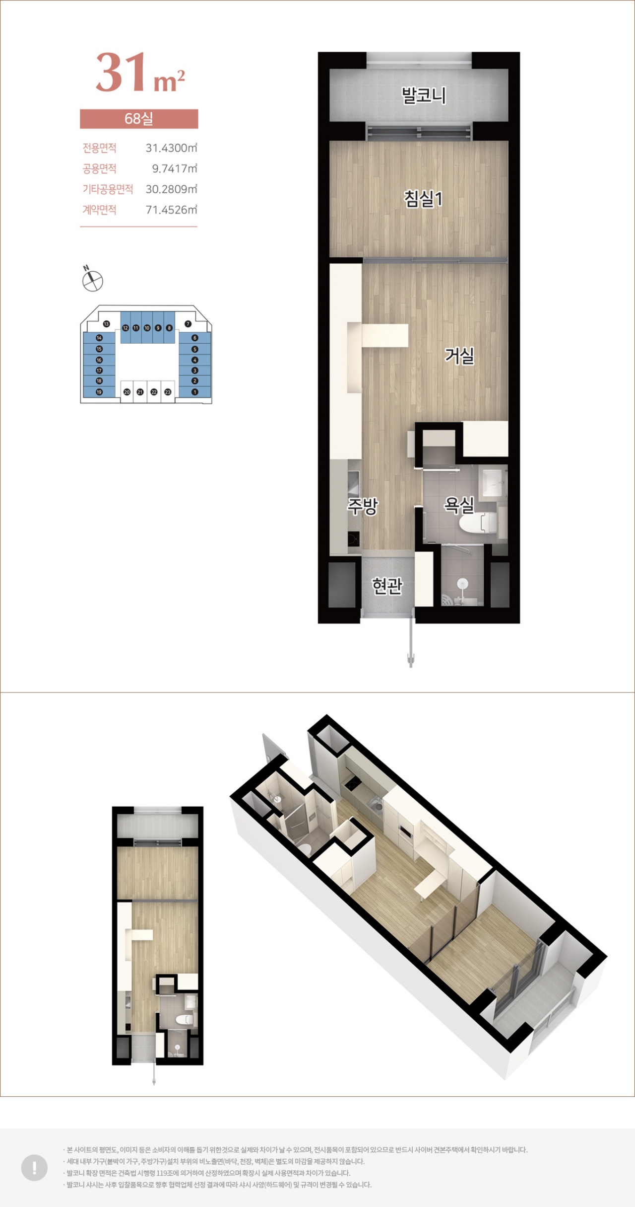 과천-렉서-생숙 31