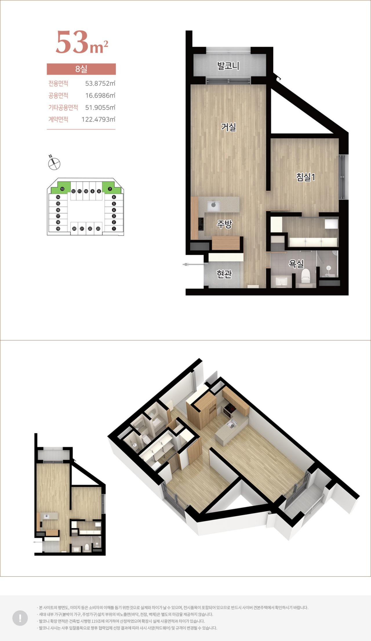 과천-렉서-생숙 53