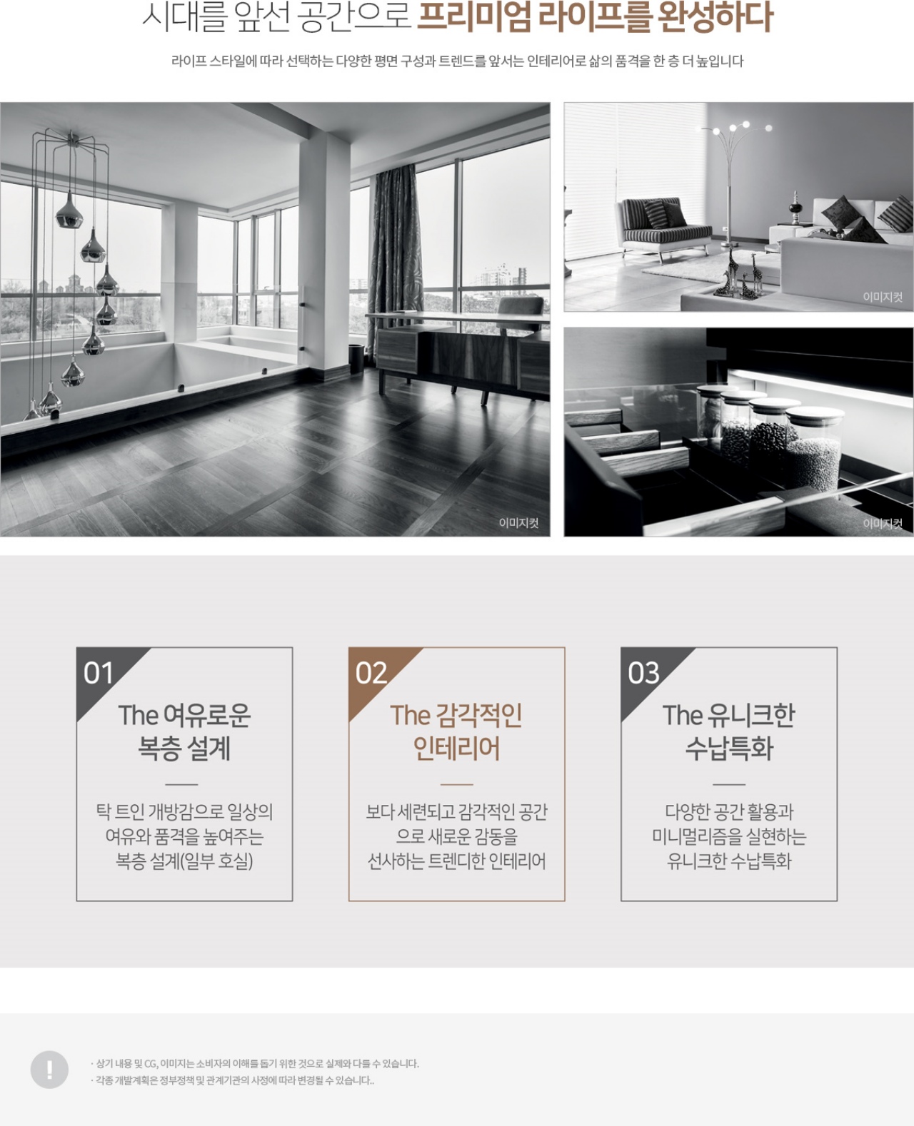 과천-렉서-설계