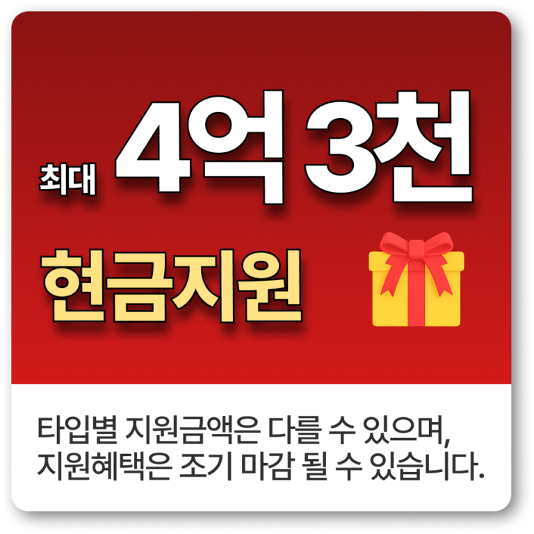 루카831-현금지원