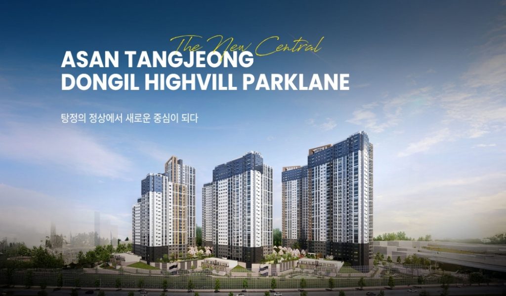 아산탕정-동일하이빌-조감도